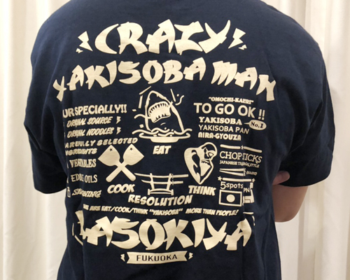 バソキ屋 Tシャツ