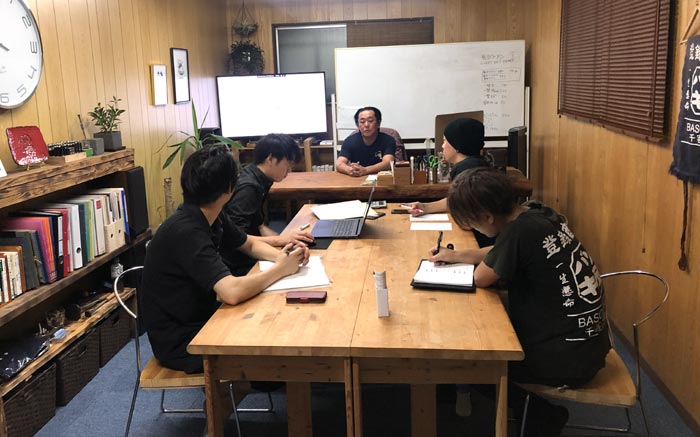 会議