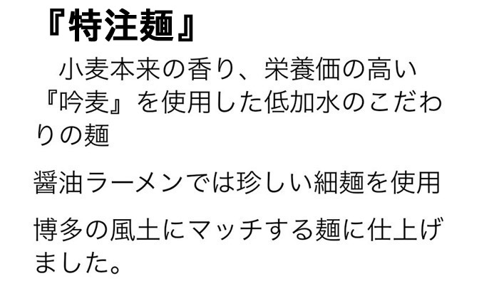 説明②